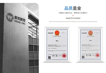 중국 Shandong Weike CNC Machinery Co. LTD