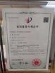 중국 Shandong Weike CNC Machinery Co. LTD 인증