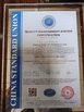 중국 Shandong Weike CNC Machinery Co. LTD 인증