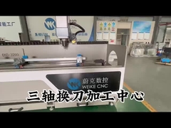 3+1축 CNC 가공 센터